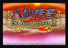 Ba_Xian_Chuan_Qi