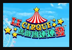 Le_Cirque