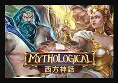 Mythological